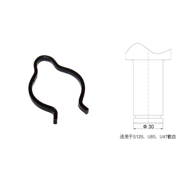 φ30截齒卡簧適用于S120、U82、U84、U85、U47截齒